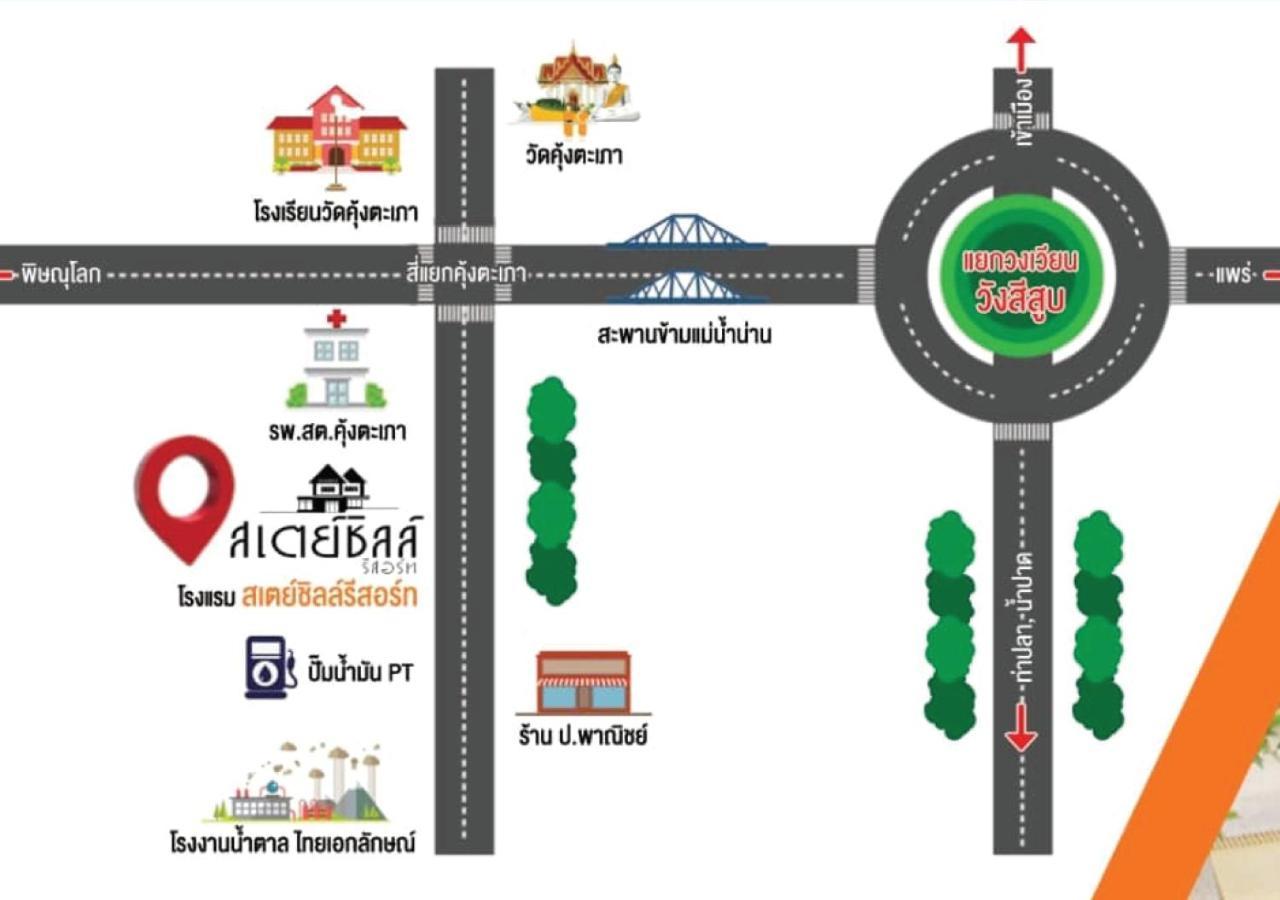 Staychill Resort Утрадит Екстериор снимка